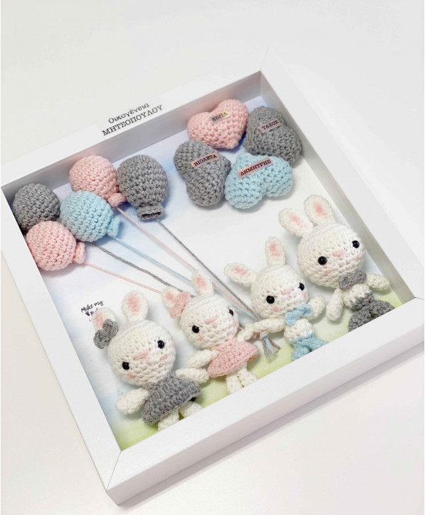 Crochet family frame γκρι-σιελ-ροζ λαγουδάκια/ 4 μέλη Crochet family frame γκρι-σιελ-ροζ λαγουδάκια/ 4 μέλη