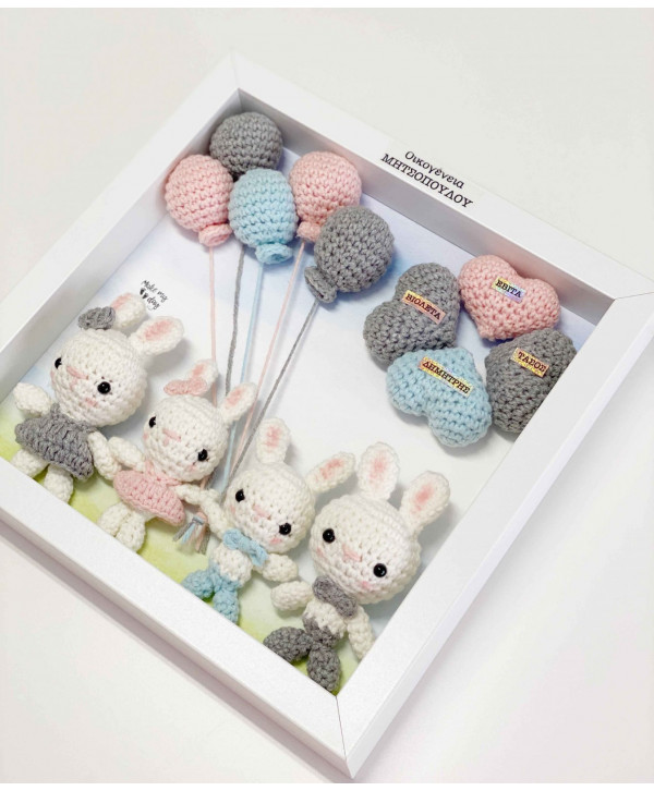 Crochet family frame γκρι-σιελ-ροζ λαγουδάκια/ 4 μέλη Crochet family frame γκρι-σιελ-ροζ λαγουδάκια/ 4 μέλη