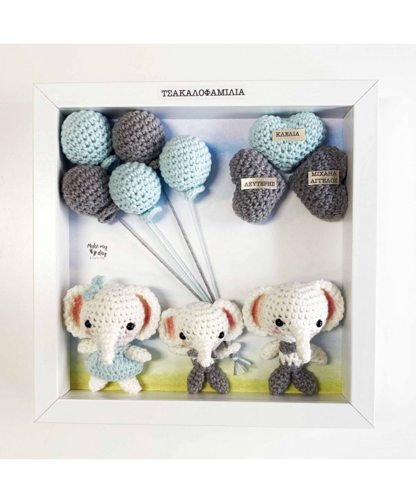 Crochet family frame μέντα-γκρι ελεφαντάκια/ 3 μέλη Crochet family frame μέντα-γκρι ελεφαντάκια/ 3 μέλη
