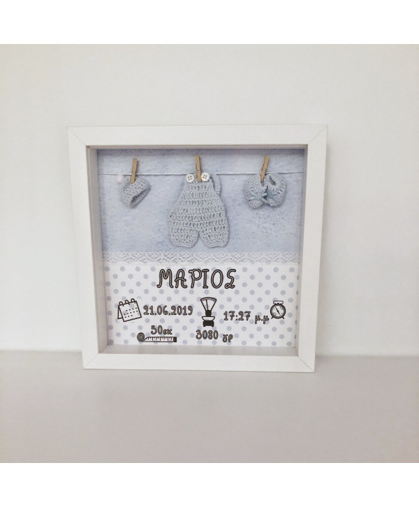 Προσωποποιημένο καδράκι μπουγάδα Σιελ-Crochet Birth Frame