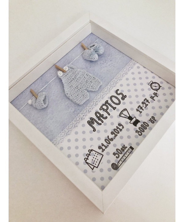 Προσωποποιημένο καδράκι μπουγάδα Σιελ-Crochet Birth Frame