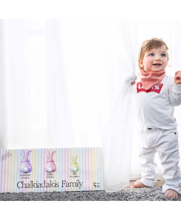Easter family καδράκι κρεμάστρα Easter family καδράκι κρεμάστρα