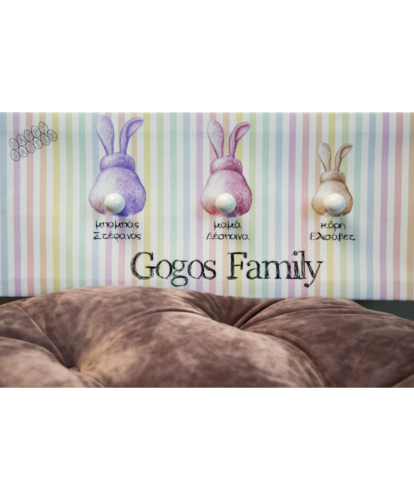 Easter family καδράκι κρεμάστρα